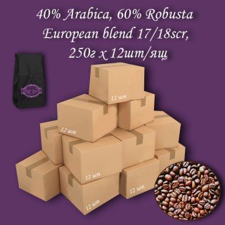 Кава зернова European blend 40%A/60%R 17/18scr C.B. 250г (12шт/ящ)